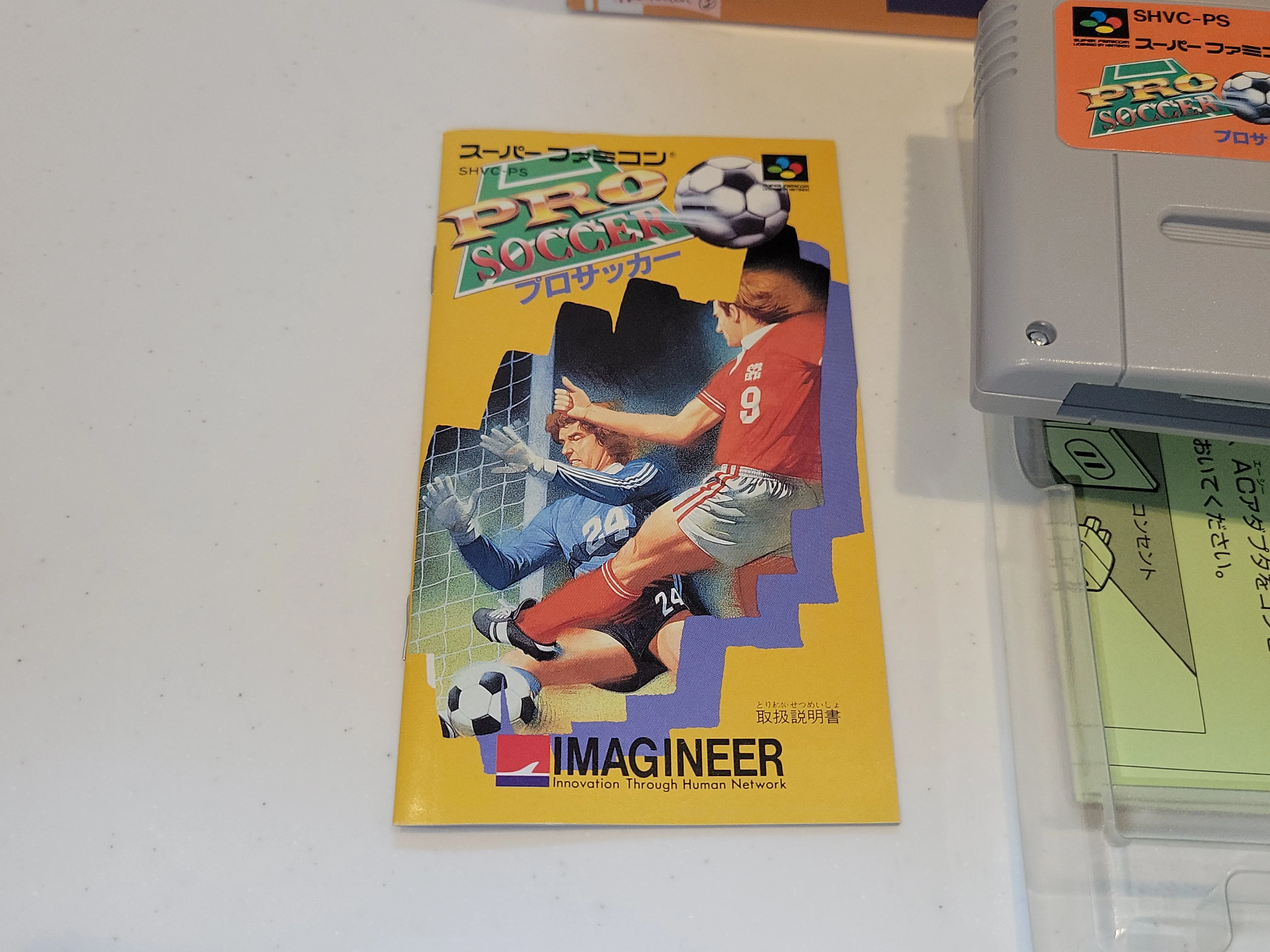 gia - Pro Soccer - Nintendo Sfc Super Famicom